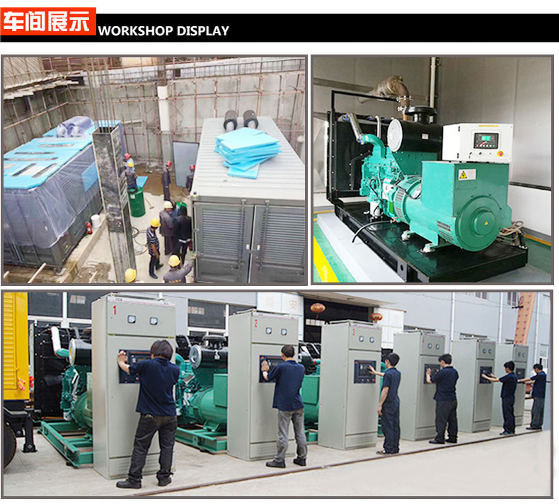 24KW大型柴油發(fā)電機組 車(chē)間展示