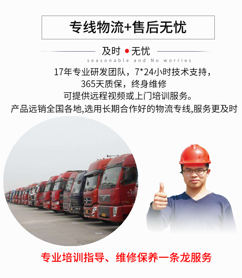 24KW大型柴油發(fā)電機組 特點(diǎn)